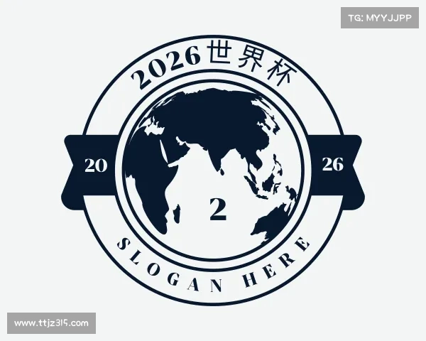 发现2026世界杯