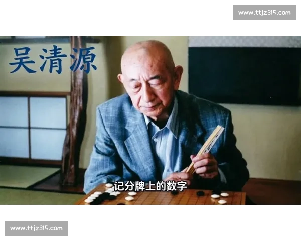 吴清源对决本因坊秀哉 棋道新旧交锋背后改写围棋时代格局的传奇之战